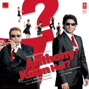 Anthony Kaun Hai? (2006) Album Art