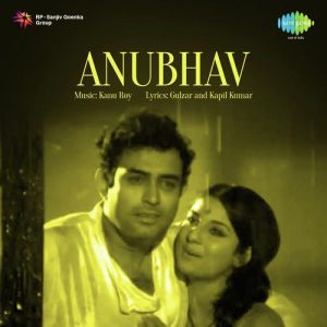 Anubhav
