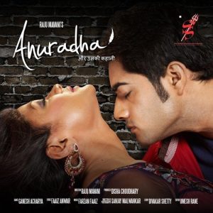 Anuradha (2014) Album Art