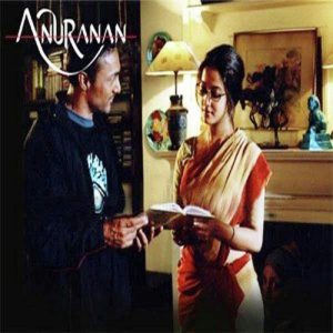 Anuranan (Hindi) (2008) Album Art