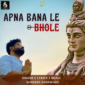Apna Bana Le Bhole (2021) Album Art