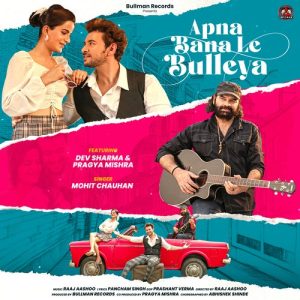 Apna Bana Le Bulleya (2023) Album Art