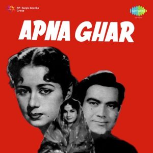 Apna Ghar