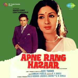 Apne Rang Hazar