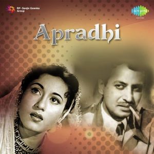 Apradhi