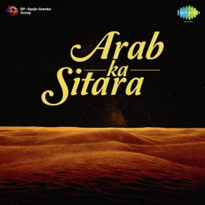 Arab Ka Sitara (1961) Album Art