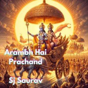Arambh Hai Prachand (2011) Album Art