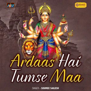 Ardaas Hai Tumse Maa (2023) Album Art