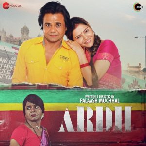 Ardh (2022) Album Art