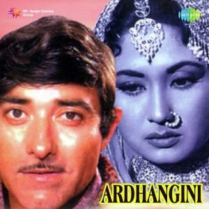Ardhangini