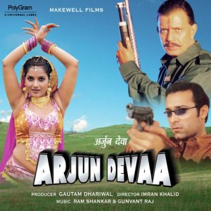 Arjun Devaa (2006) Album Art