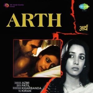 Arth (1982) Album Art