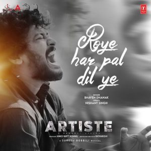Artiste (2025) Album Art