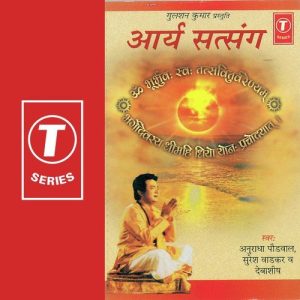 Arya Satsangi (2001) Album Art