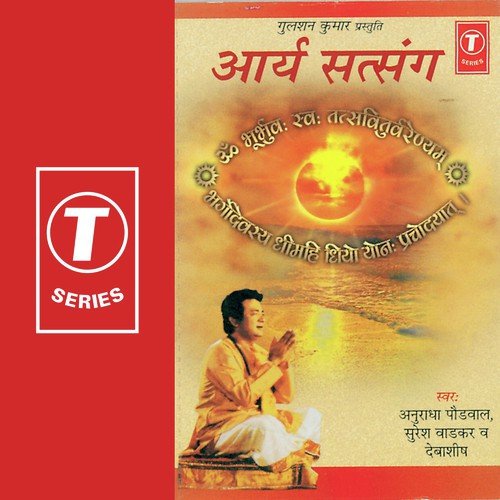Arya Satsangi