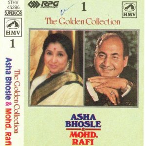 Asha Rafi The Golden Collection – Vol 1 (1957) Album Art