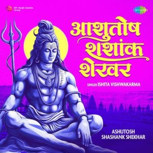 Ashutosh Shashank Shekhar (2024) Album Art