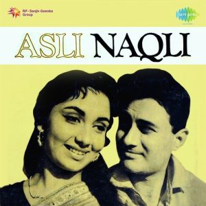 Asli Naqli (1962) Album Art