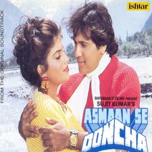 Asmaan Se Ooncha (2020) Album Art