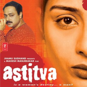Astitva (2000) Album Art