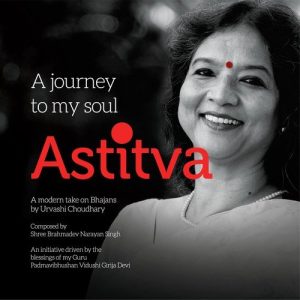 Astitva- A Modern Take On Bhajans (2016) Album Art