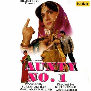 Aunty No. 1 (1997) Album Art