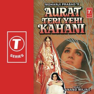 Aurat Teri Yehi Kahani (1988) Album Art