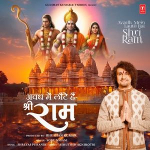 Avadh Mein Laute Hai Shri Ram (2024) Album Art