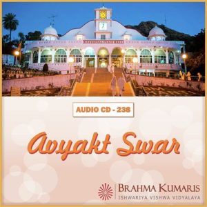 Avyakt Swar