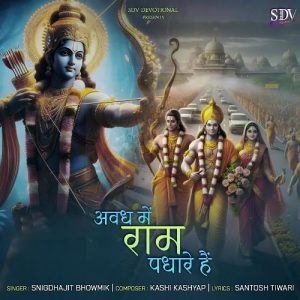 Awadh Mein Ram Padhare Hain (2024) Album Art