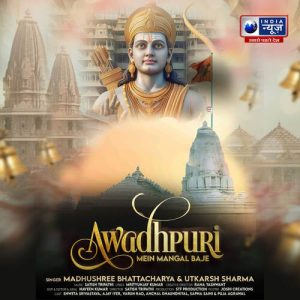 Awadhpuri mein mangal baje (2024) Album Art