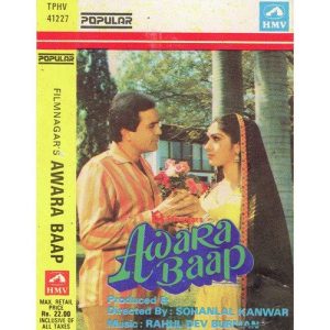 Awara Baap (1985) Album Art