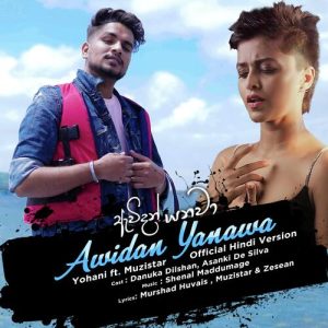 Awidan Yanawa (2021) Album Art