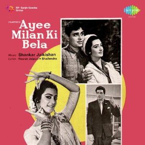 Ayee Milan Ki Bela (1964) Album Art
