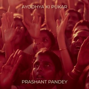 Ayodhya Ki Pukar (2024) Album Art