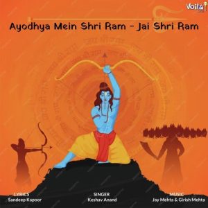 Ayodhya Mein Shri Ram – Jai Shri Ram