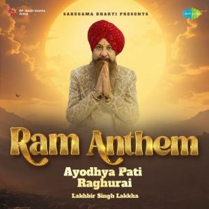 Ayodhya Pati Raghurai Ram Anthem (2025) Album Art