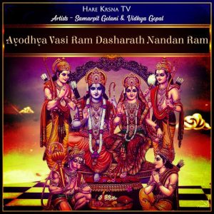 Ayodhya Vasi Ram Dasharath Nandan Ram (2023) Album Art