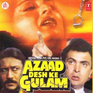 Azaad Desh Ke Gulam (1989) Album Art