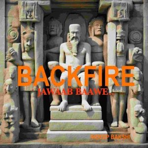 BACKFIRE (Jawaab Baawe) (2024) Album Art