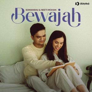 BEWAJAH (2023) Album Art