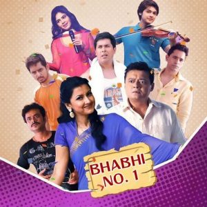 BHABHI NO 1 (2025) Album Art