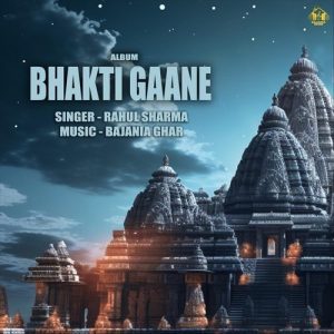 BHAKTI GAANE (2023) Album Art
