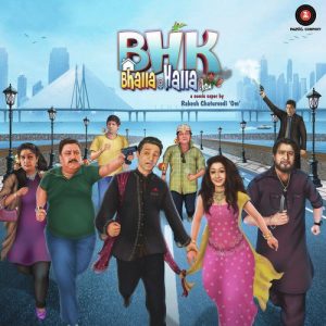 BHK Bhalla@Halla.Kom (2016) Album Art