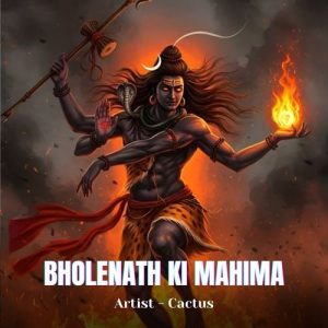 BHOLENATH KI MAHIMA