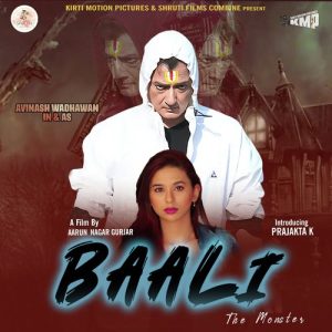 Baali The Monster (2024) Album Art