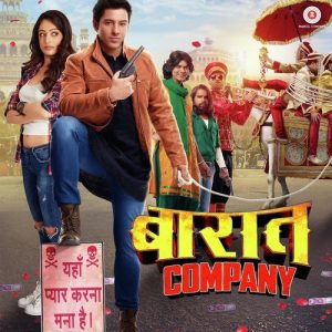 Baaraat Company (2017) Album Art
