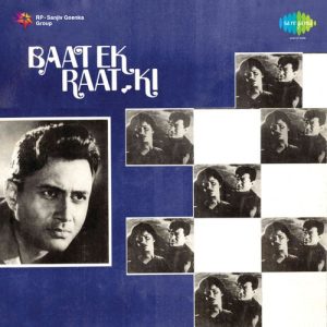 Baat Ek Raat Ki (1962) Album Art