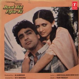 Baat Hai Pyar Ki