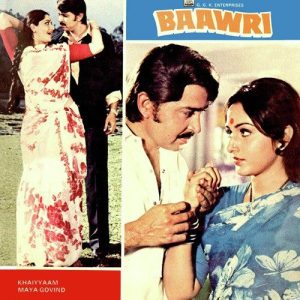 Baawri